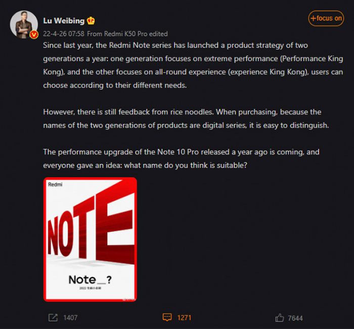 Xiaomi изменит нейминг линейки Redmi Note