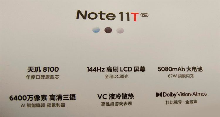 Новые детали о смартфонах Redmi Note 11T Pro и Note 11T Pro+