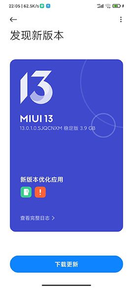 В Китае вышло стабильное обновление MIUI 13 для Redmi 9T
