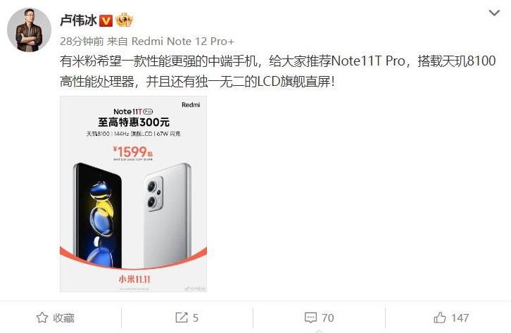 Этот доступный смартфон Xiaomi рекомендует сам глава бренда Redmi