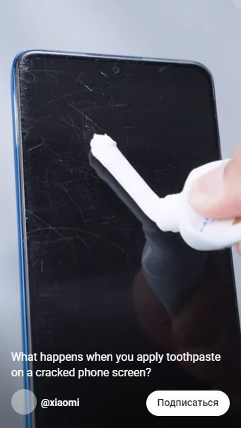 "Тесты" Xiaomi: полировка экрана зубной пастой и "утопленник" в рисе
